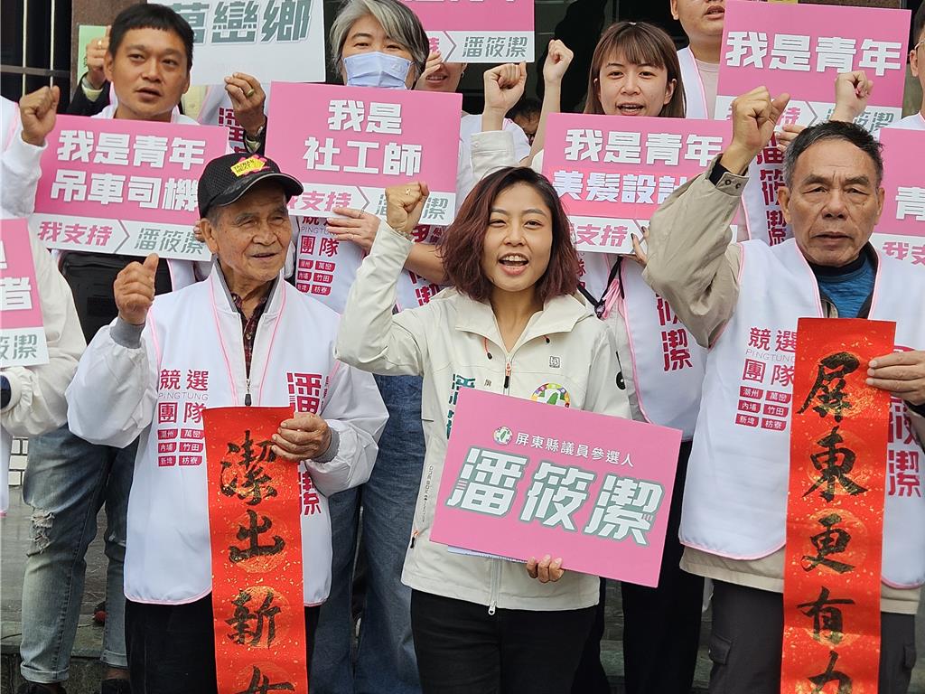 民進黨屏東縣黨部登記參選首日 老將新秀各擅勝場