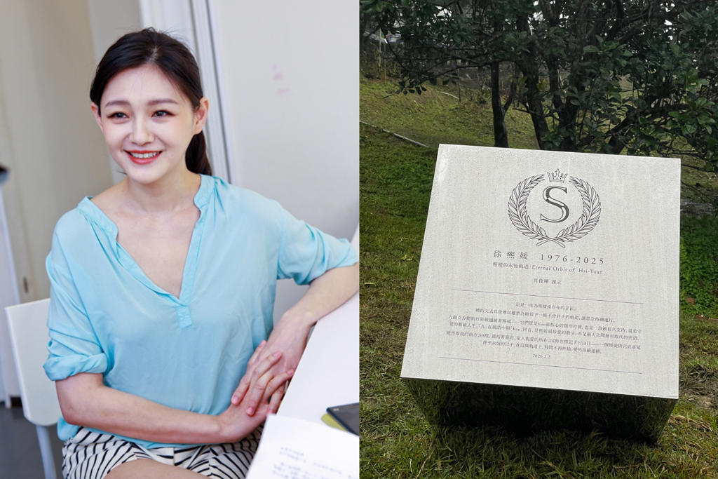 大S雕像視角象徵守護家人 紀念碑藏洋蔥「愛仍持續運轉」