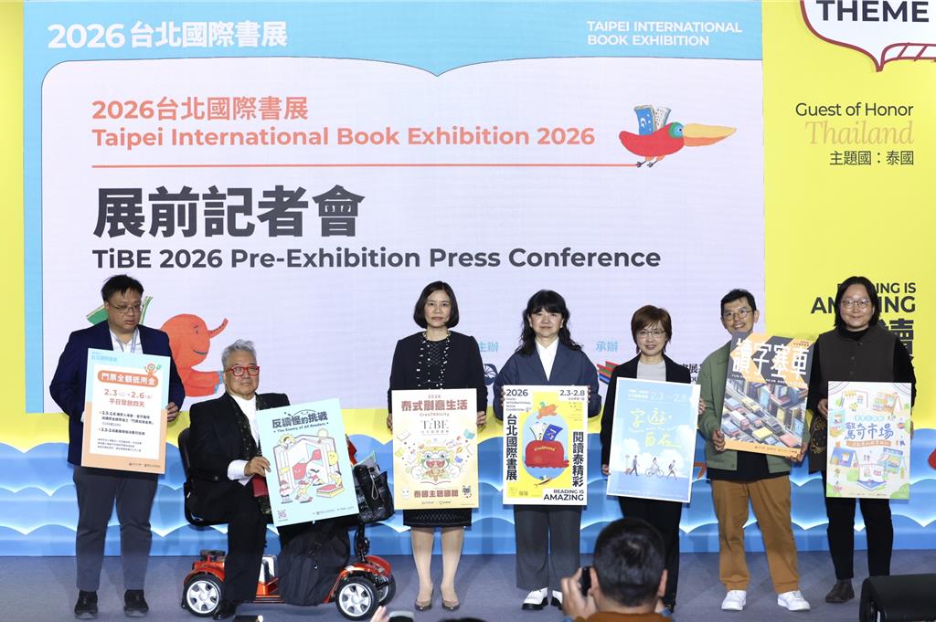 台北國際書展2/3開幕!泰國主題館領軍 60位國際作家齊聚