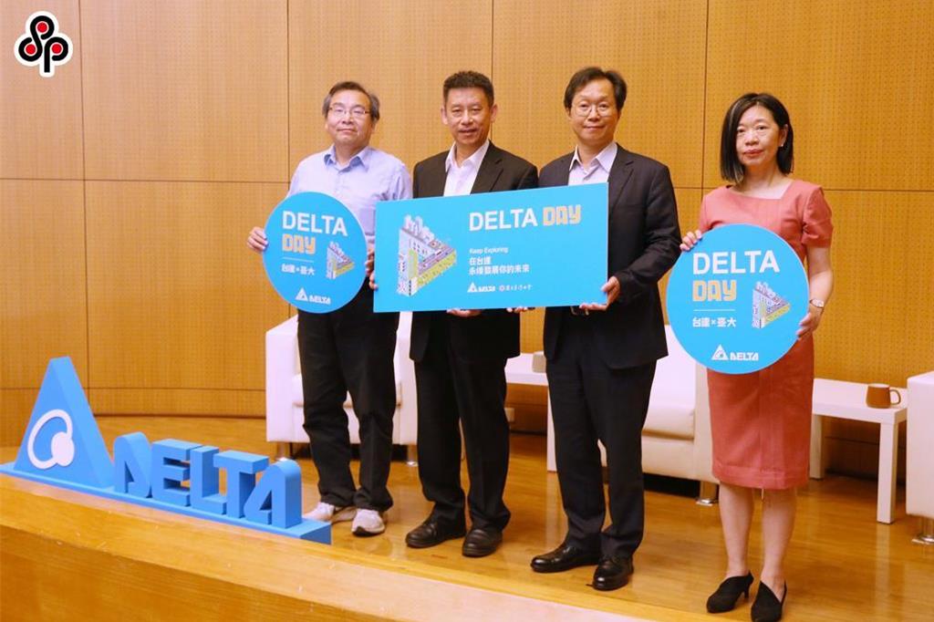 總統令:台大電機資訊學院副院長楊佳玲出任數發部政次