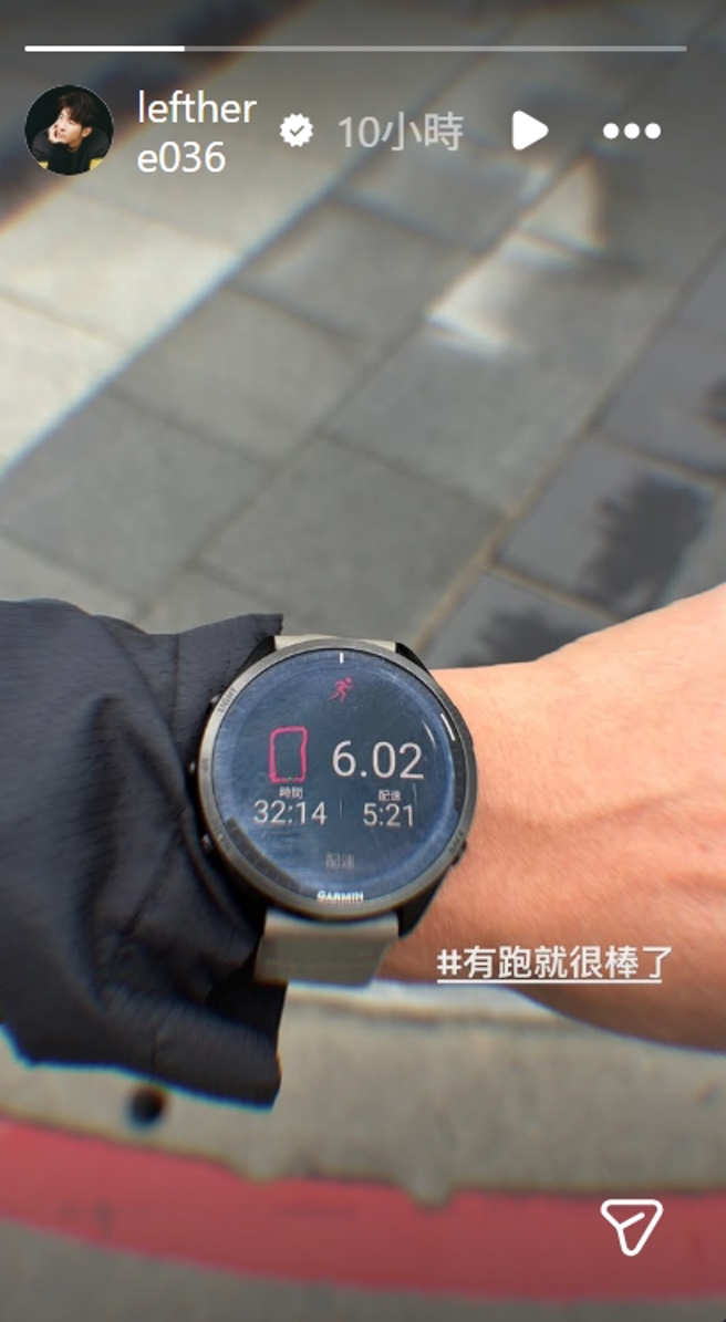 修傑楷社群首發文曬跑步照透露近況