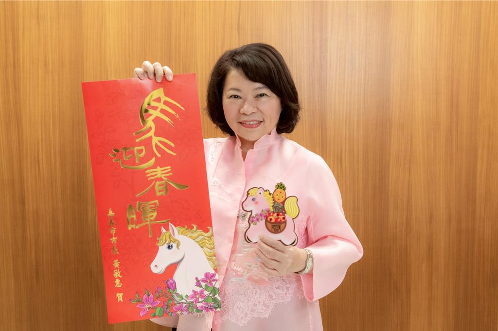 嘉市「粉紅超馬」紅包來了!初一、初二發放地點曝光