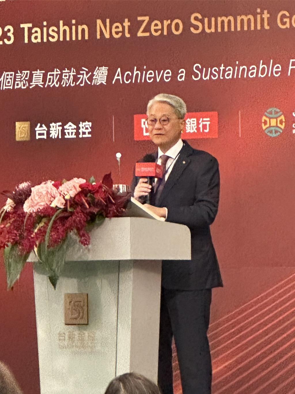 台美完成首屆EPPD 工商協進會:解決雙重課稅是業者期盼