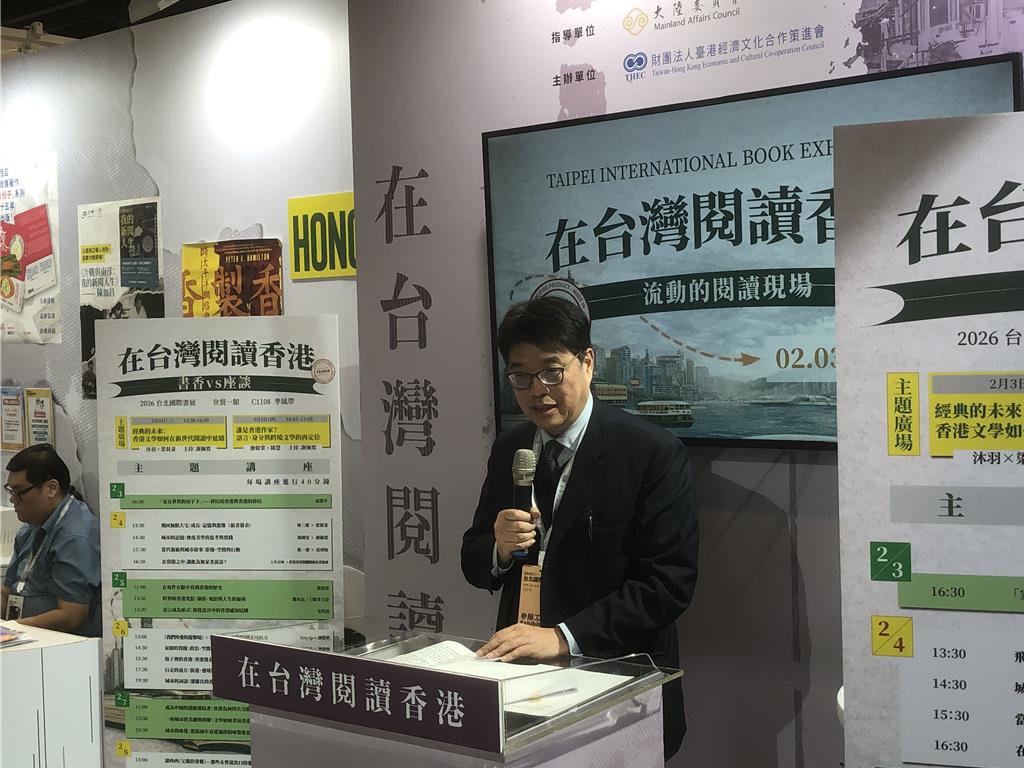 國共智庫論壇登場 邱垂正:宋濤談話不友善「像在訓話」