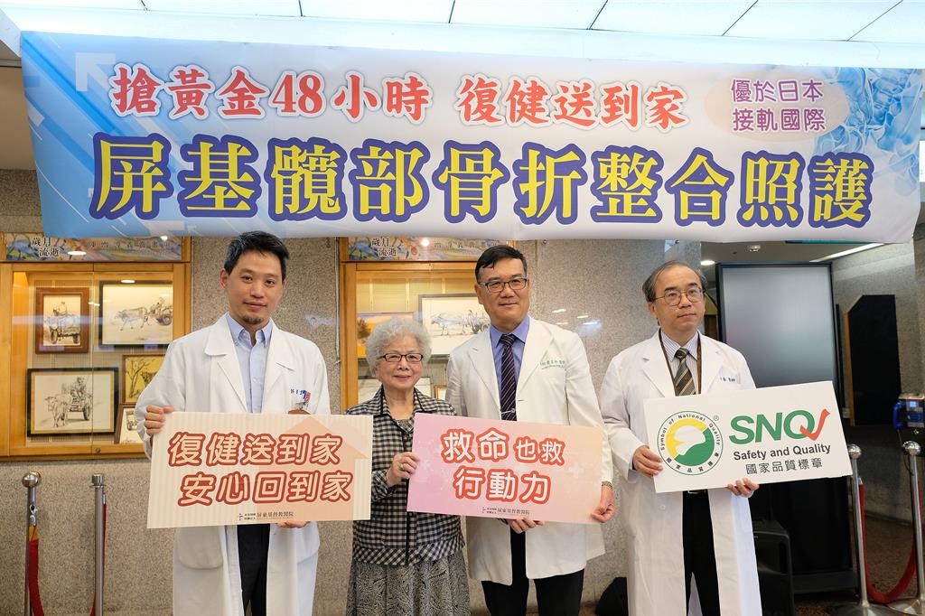 比日星還快!「黃金48小時」救髖部骨折 8旬嬤4個月能爬樓梯