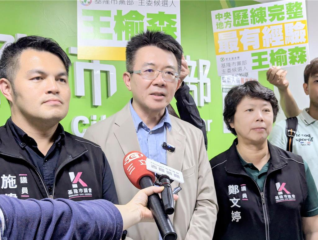 基隆前民政處長王榆森涉收賄 基檢聲押禁見獲准