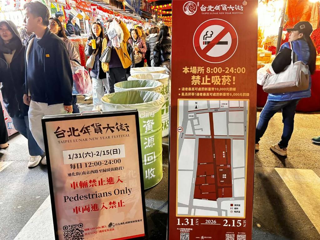 北市擬參考大阪設戶外密閉吸菸室 籲中央落實菸民分流