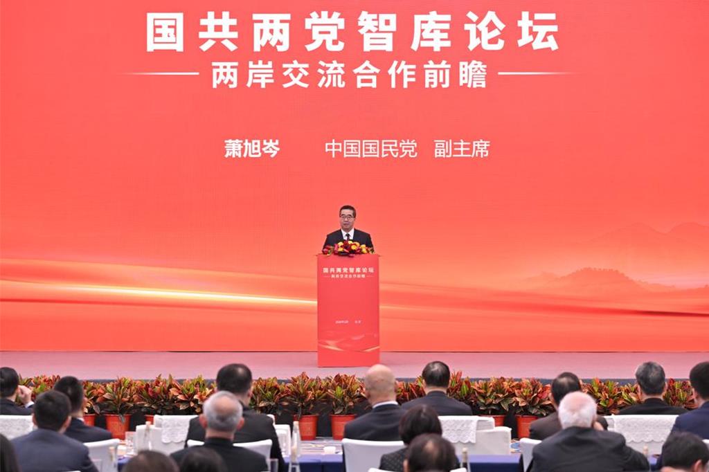 陸委會:國共智庫論壇「共同意見」是配合統戰 政府絕不接受