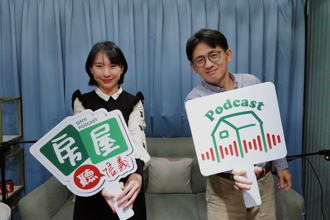 房地合一稅10年總體檢《房屋聽信義》一次解析