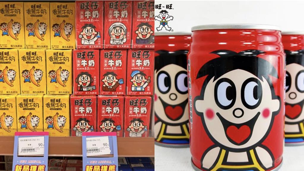 陸2025消費名品名單出爐 旺旺等6台企入選