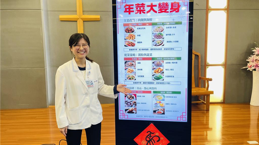 春節亂吃恐釀代謝風暴 營養師推地中海飲食把握4原則