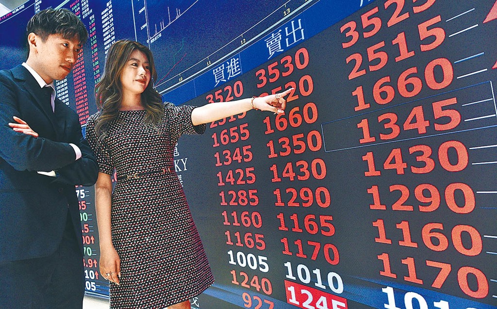 台股翻紅收盤小漲 面板、記憶體8檔超旺 台積電下跌15元