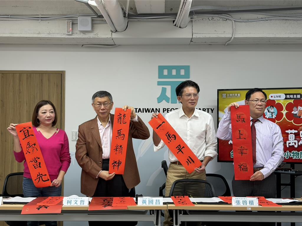 揮毫「一馬平川」盼超越李四川?白營對手笑回1句