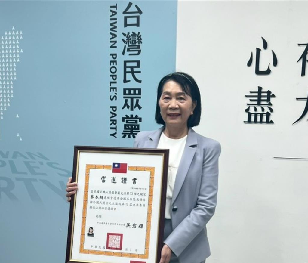 昔田徑國手奪全國賽3金 新任白委蔡春綢誓言為民爭取權益