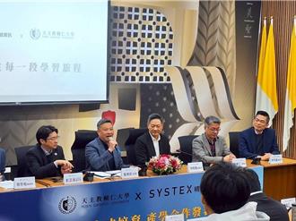 選課不再是排課地獄 輔大首創「AI智能選課助理」上線