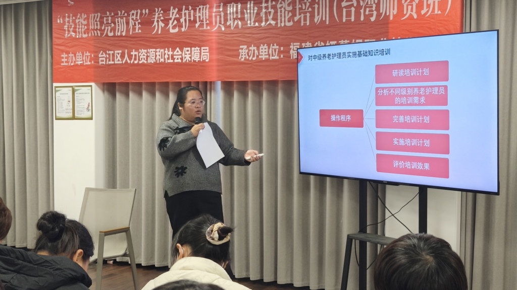 台灣人在大陸》台灣姑娘推廣時間銀行:做那個搭橋的人