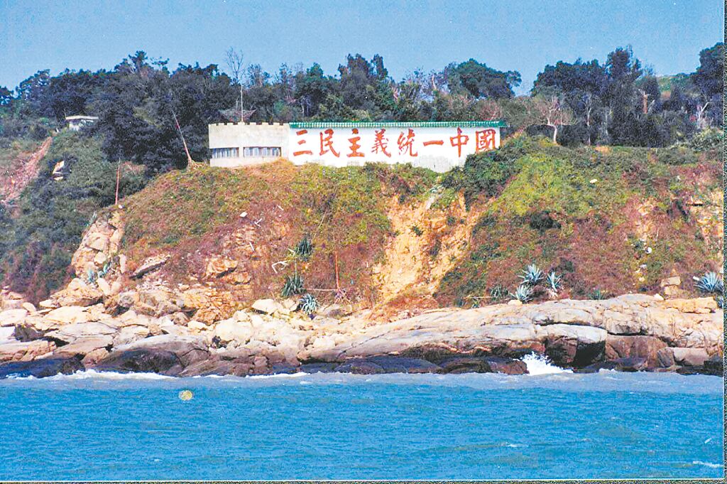 大陸文旅部4日宣布「近期恢復上海民眾可赴金門、馬祖旅遊」。圖為過去大陸「金廈一日遊」觀光船必遊景點。（本報資料照片）