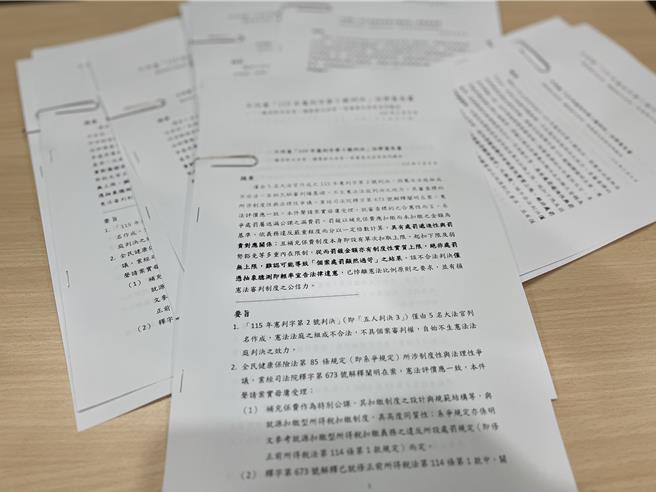 蔡宗珍等大法官批「五人判決」違憲侵害公信力