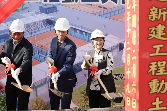 屏東縣網球中心開工促全民運動風氣培育選手