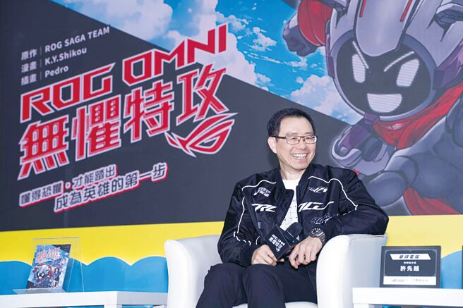 跨足品牌IP化經營 華碩看好電競