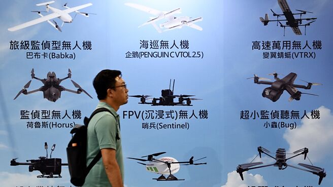 長榮航太、系統電 無人機題材熱