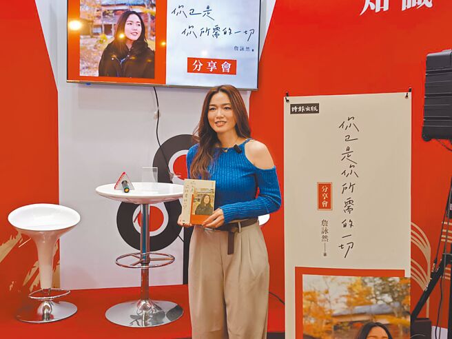 詹詠然退休後慢活分享 回憶台南賑災/moment