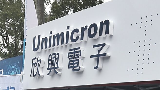 欣興、景碩 Q1淡季不淡