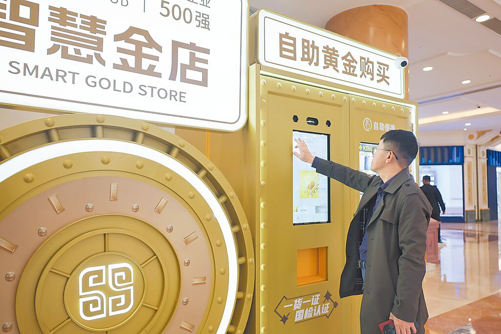 �й����ͻƽ𴢱� ��������