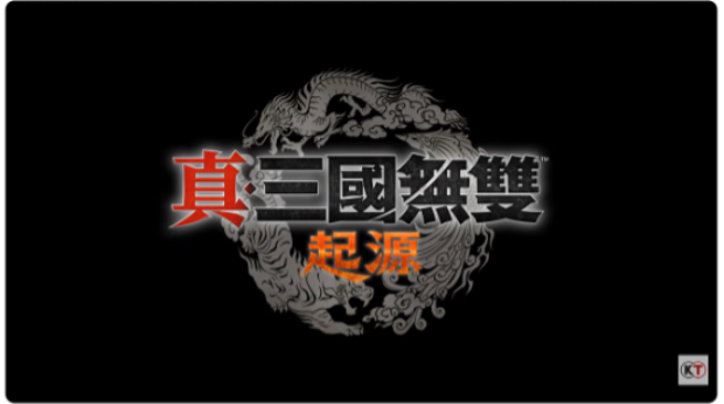 2026年動作遊戲大爆發：《噬血代碼2》《真‧三國無雙 起源》《鬼武者：劍之道》 tái生力軍