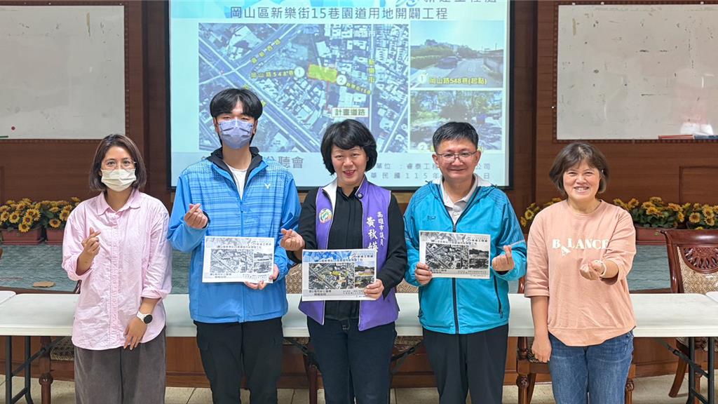 改善岡山危險路口 高市府擬開闢新樂街15巷園道