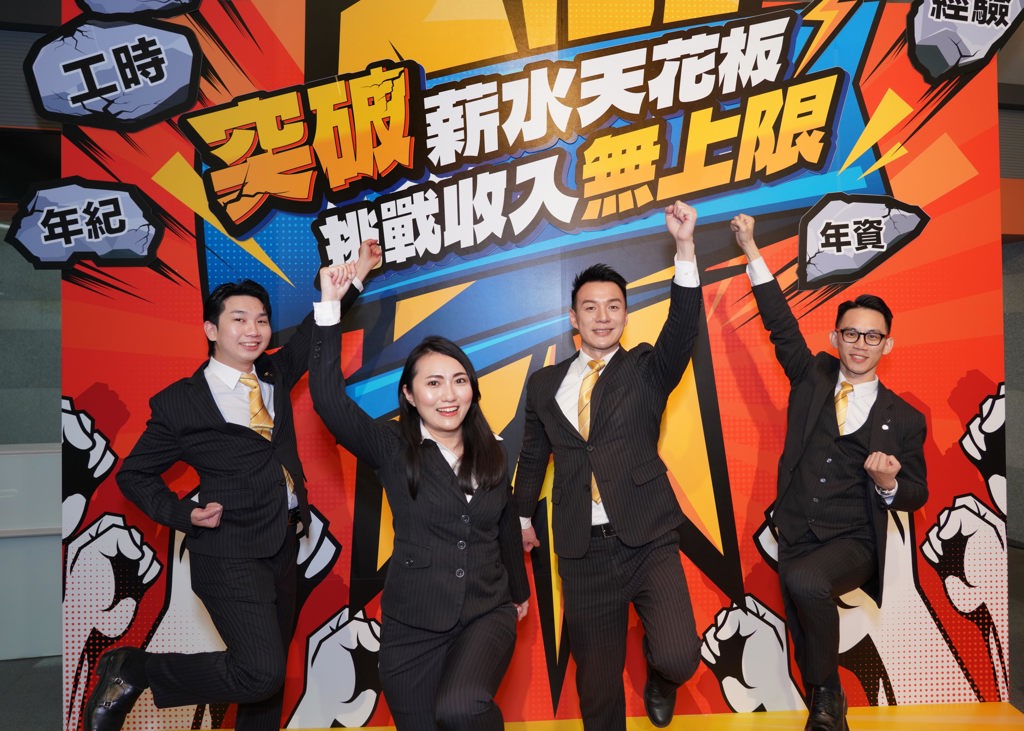 永慶房屋2025年升級人資政策，將業務新人的收入保障提升至前12個月每月6萬元，更推出「月休最高10天」福利。 (圖/永慶房產集團提供)