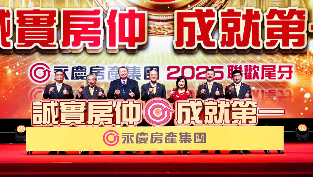 玖壹壹、彭佳慧、李聖傑、郭靜接力飆唱 永慶尾牙成跨年晚會!