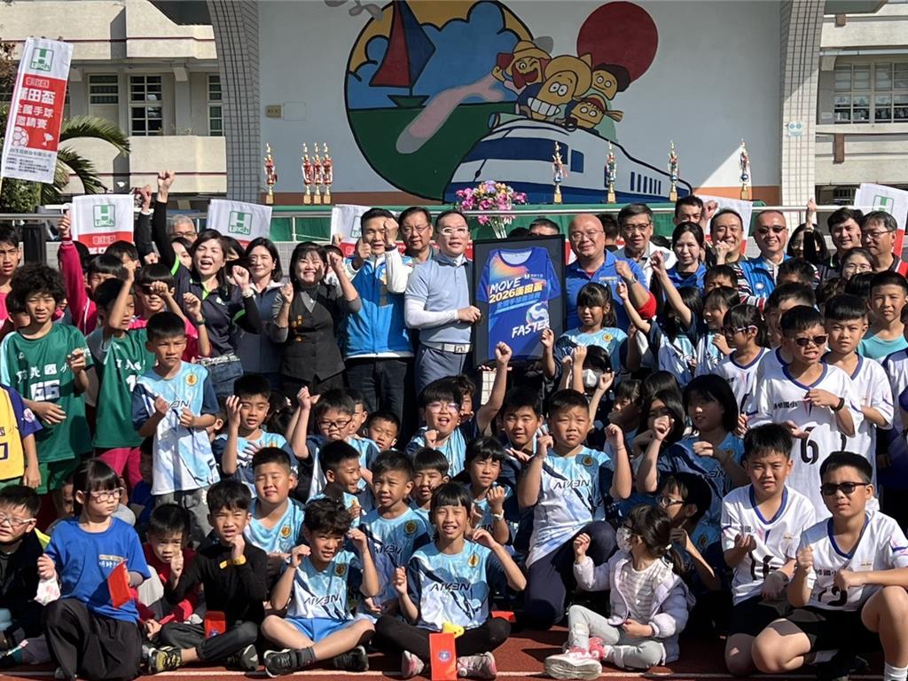 漢田生技攜手明聖國小 啟動地方創生結盟