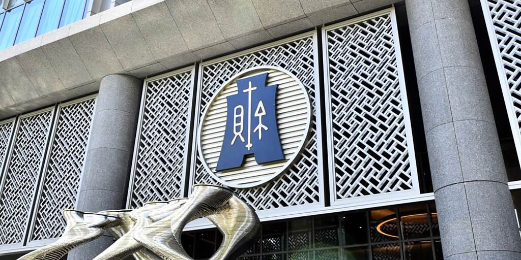 財政部鬆綁!住宿型長照重大建設條件放寬 公費床位降為15%