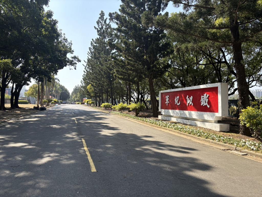 砲指部舊址今起開放 邀「打卡」話榮光