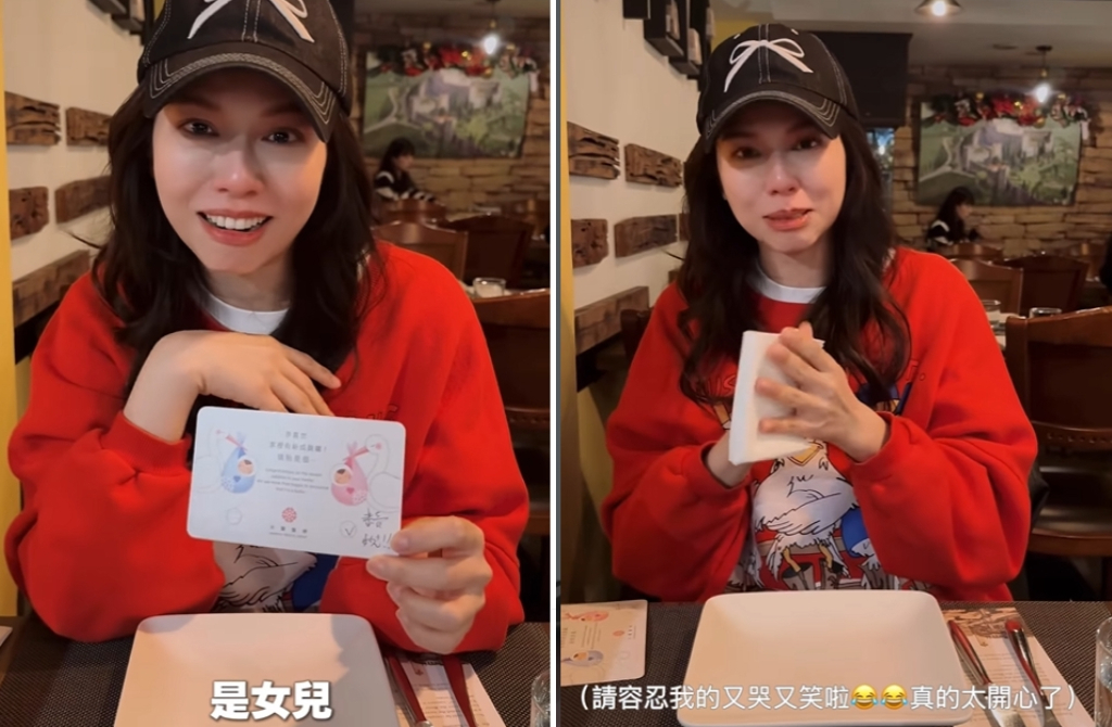 夏于喬拆性別卡片秒哭!情人節宣布「懷女兒」:這輩子先屬於我