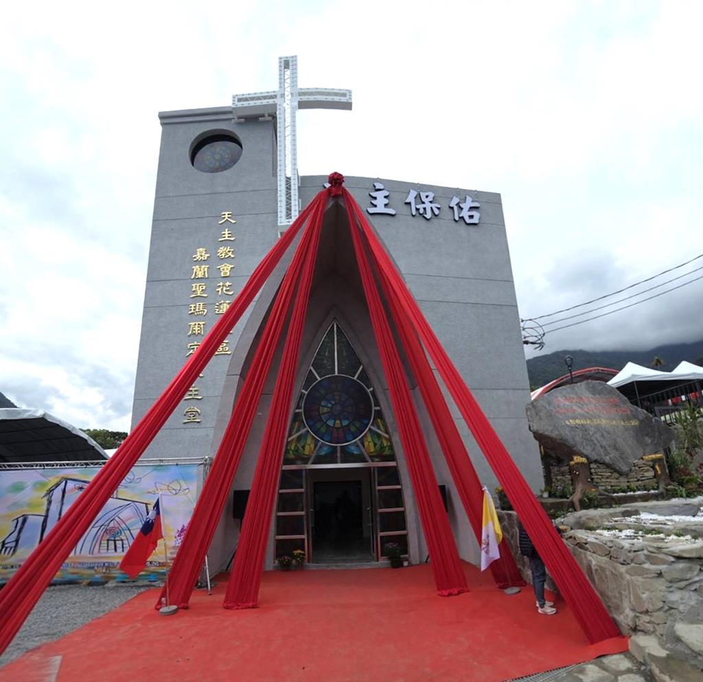 曾被洪水沖入太平洋 台東嘉蘭天主堂歷經20年今落成