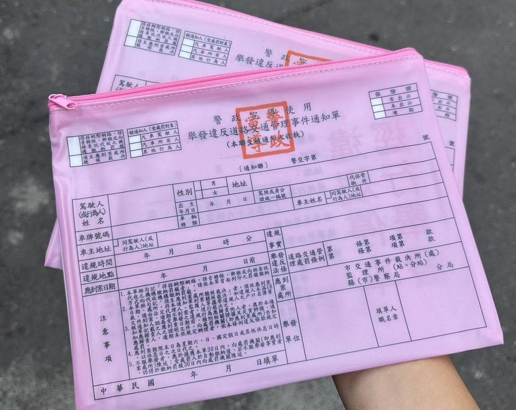 這張紅單人人搶! 台南警情人節發「轉運紅單」助脫單