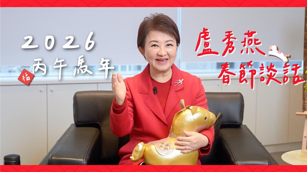 小年夜搶先談話 盧秀燕:感謝市民 後會有期