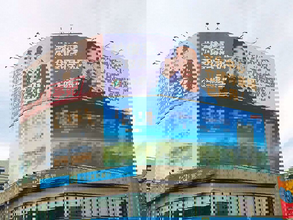 綠議員誤掛外牆 屋主憂遭罰 北市看板有「三點不露」原則