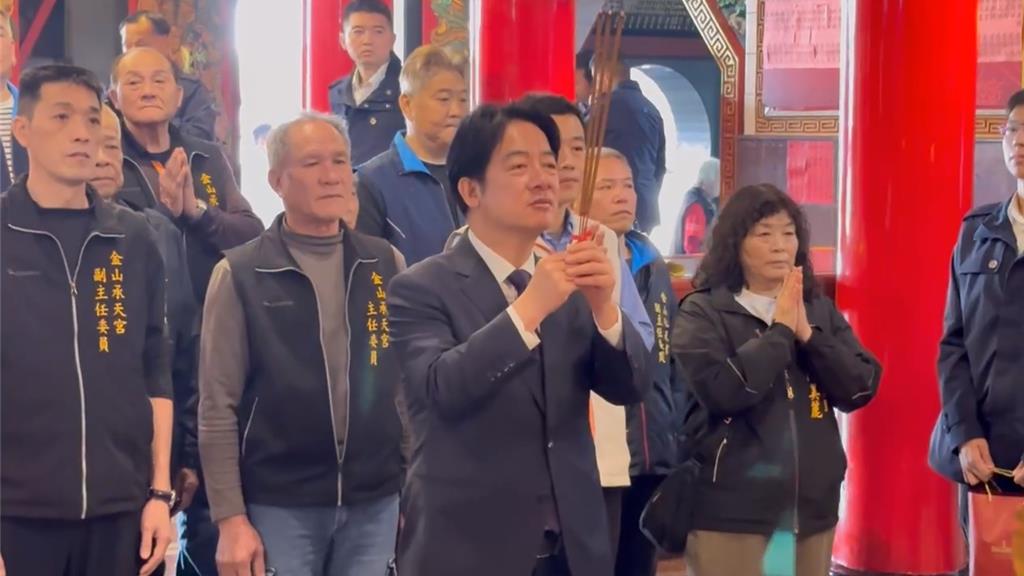 除夕回金山參香發福袋 賴清德喊經濟續拚成長、照顧基層:讓人民安居樂業
