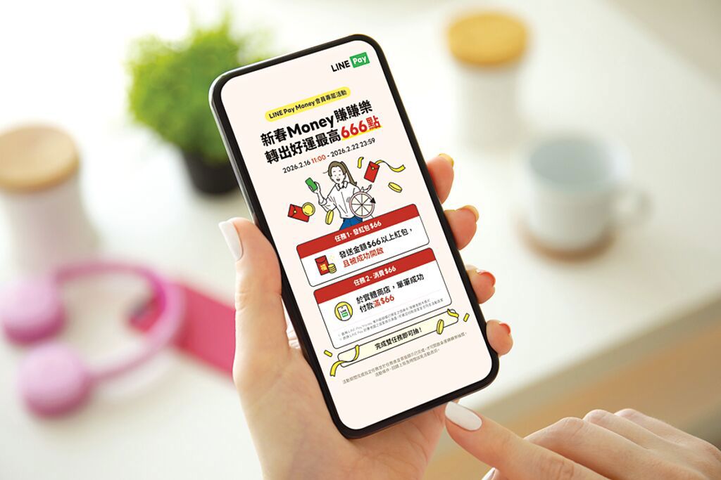 除夕夜LINE PAY驚傳大當機!紅包發不出去 網哀號:錢扣的最快