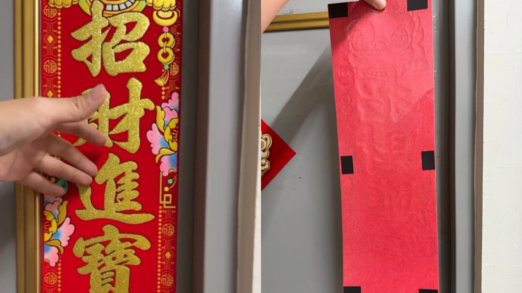 1招貼春聯不再怕除膠 160萬人傻眼:下次過年前先說