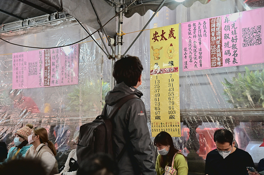 名字帶「文、哲」馬年官司纏身?命理師提醒5生肖犯太歲