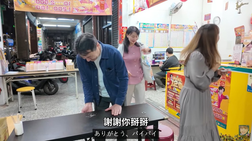 日本YouTuber爸媽來高雄過年 刮刮樂1舉動被讚爆