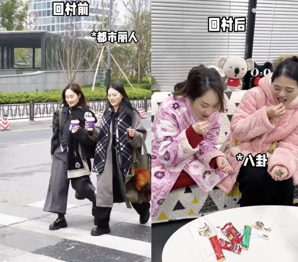 都市麗人秒變大媽! 陸女曝春節回鄉最爽1事:不焦慮了