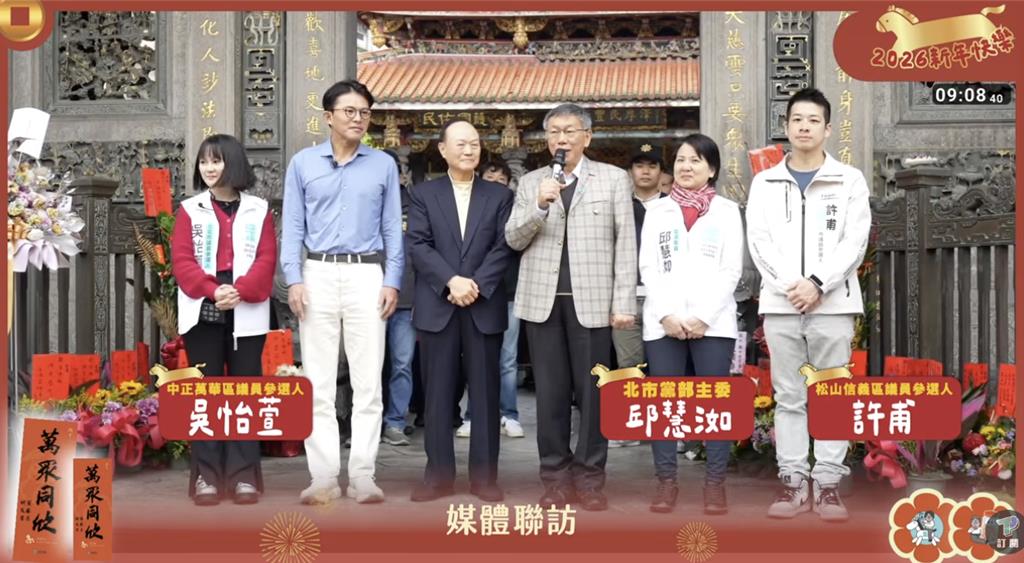 賴清德發福袋遇老婆婆昏倒 柯文哲酸:統計上有點奇怪