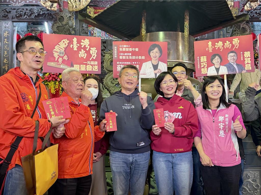 蘇巧慧參拜淡水宮廟 偕蔡其昌祈求經典賽奪佳績