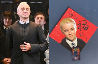 跩哥馬份本尊寫「Chinese新年快樂」遭出征？青鳥被打臉