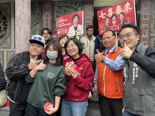 民進黨新北市長參選人蘇巧慧推奧運金牌林郁婷政績影片